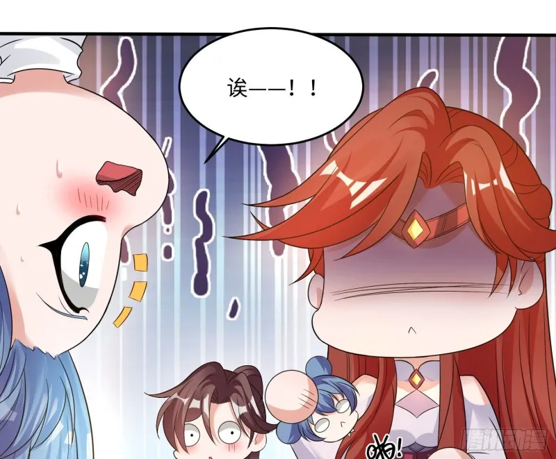 第126话 少爷来了？！ 第26页