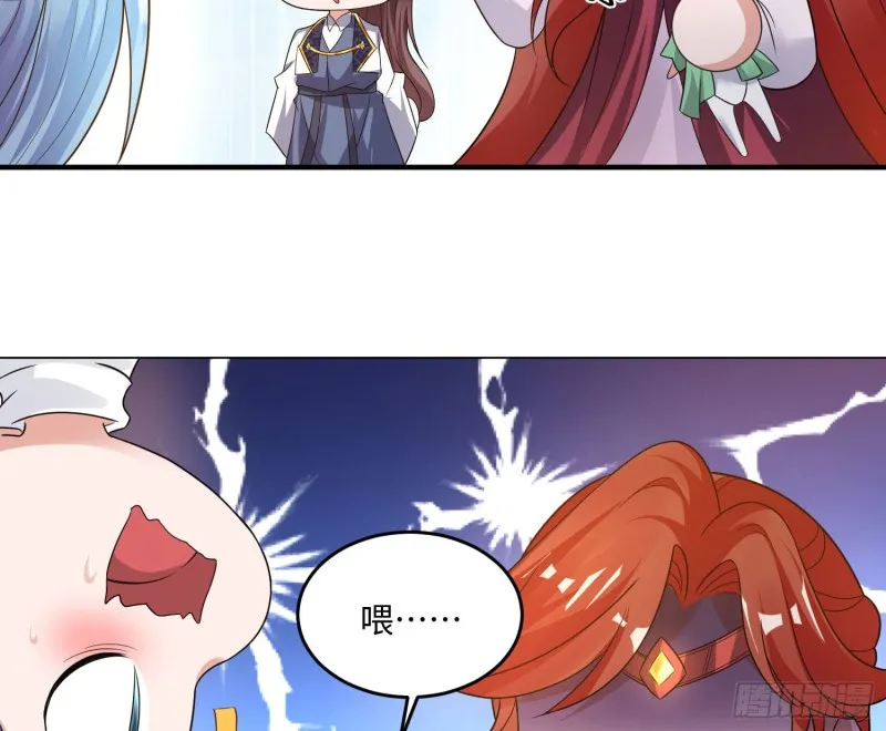 第126话 少爷来了？！ 第27页