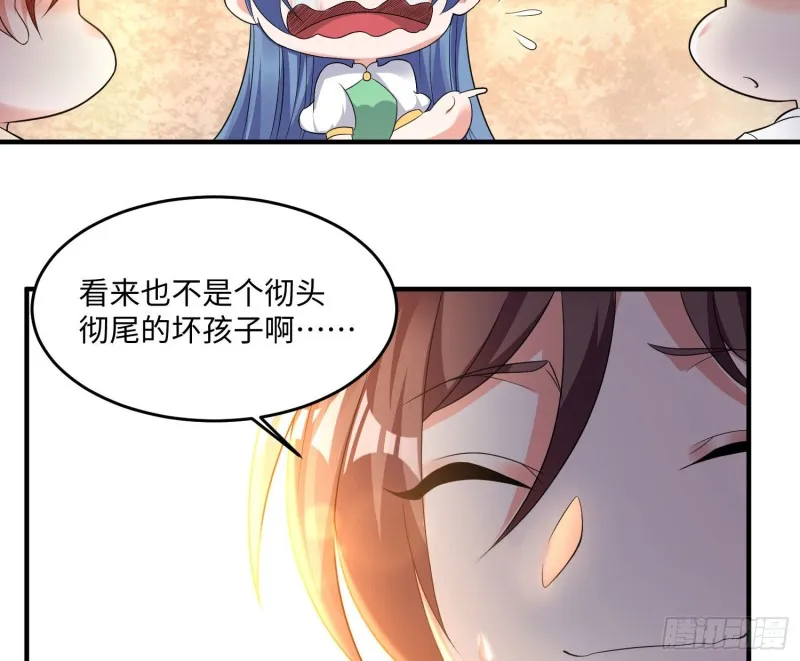 第126话 少爷来了？！ 第32页