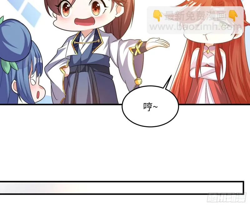 第126话 少爷来了？！ 第34页