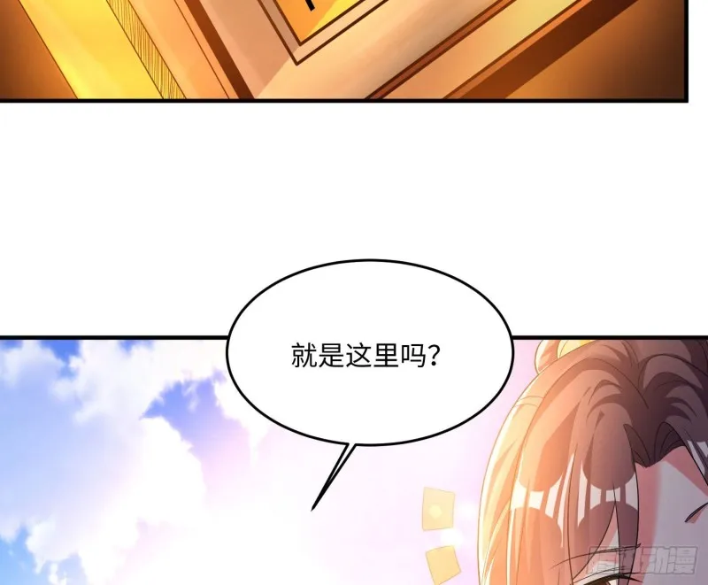第126话 少爷来了？！ 第36页