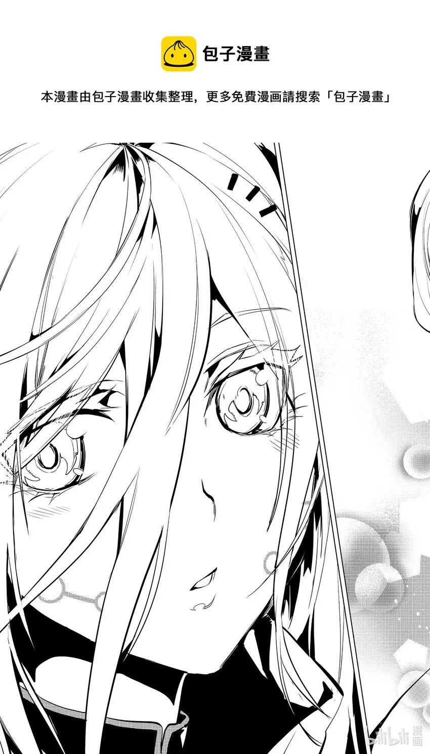 47-前篇② 轻松完成委托 第13页