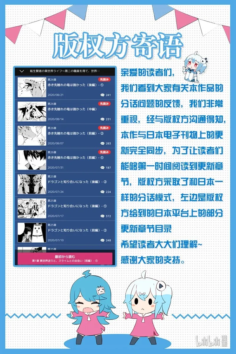 情况说明 第1页