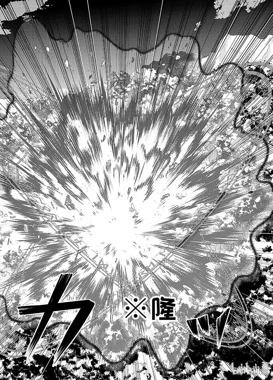 14-中篇 发现了可疑的村落 第12页