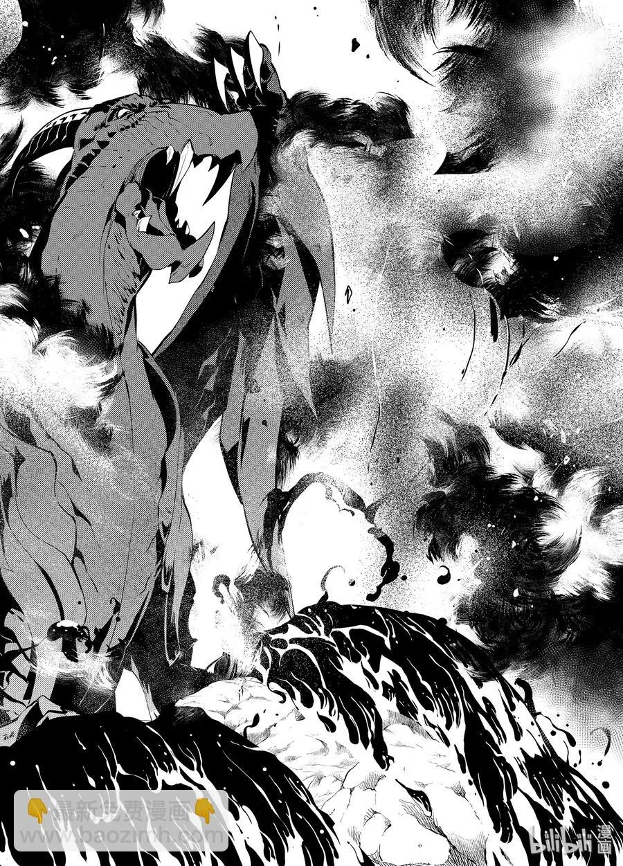 18-前篇① 魔物防具完成了 第11页