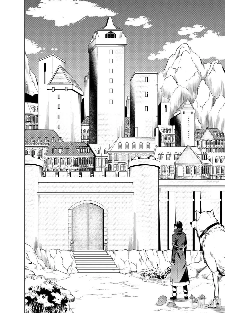 20-后篇① 防具果然厉害了 第12页