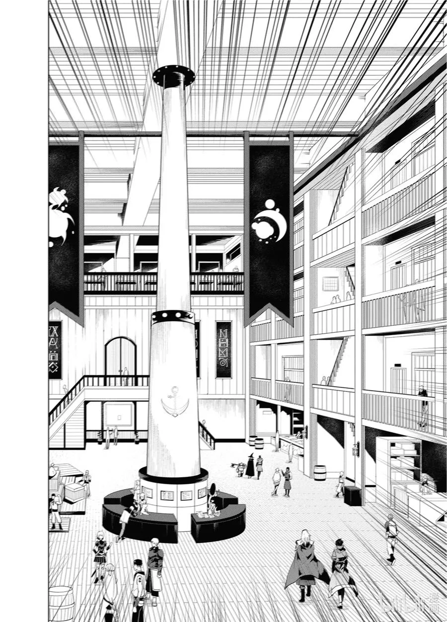34-后篇① 决定去危机四伏的岛上看一看 第4页