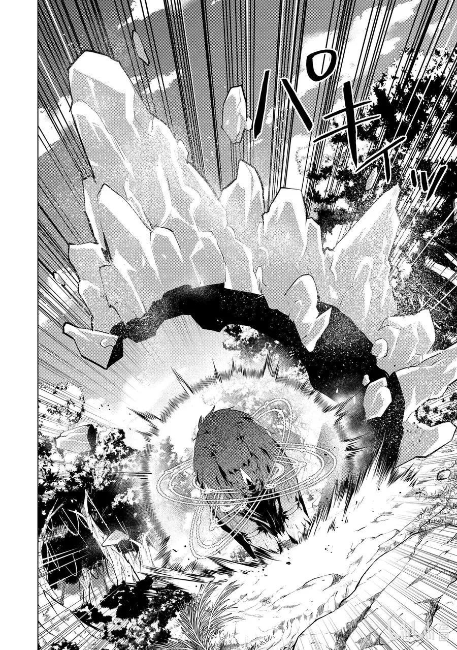 31-后篇① 此次任务的魔物很特殊 第3页