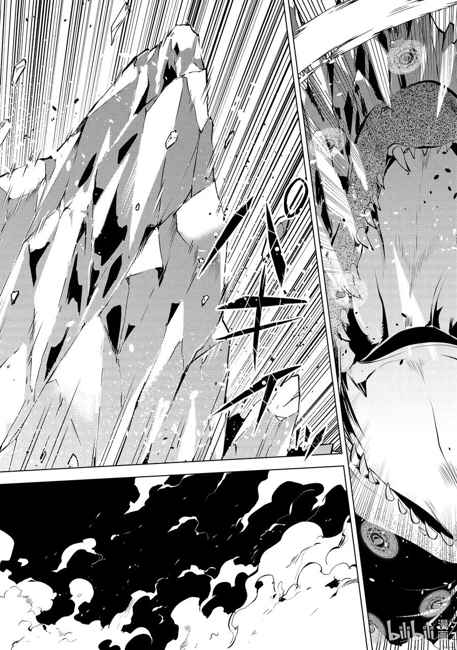 40-后篇① 岛上的魔物真的很强 第12页
