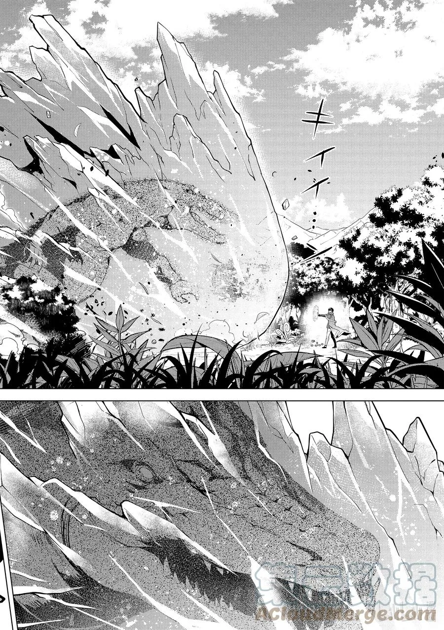 40-后篇① 岛上的魔物真的很强 第13页