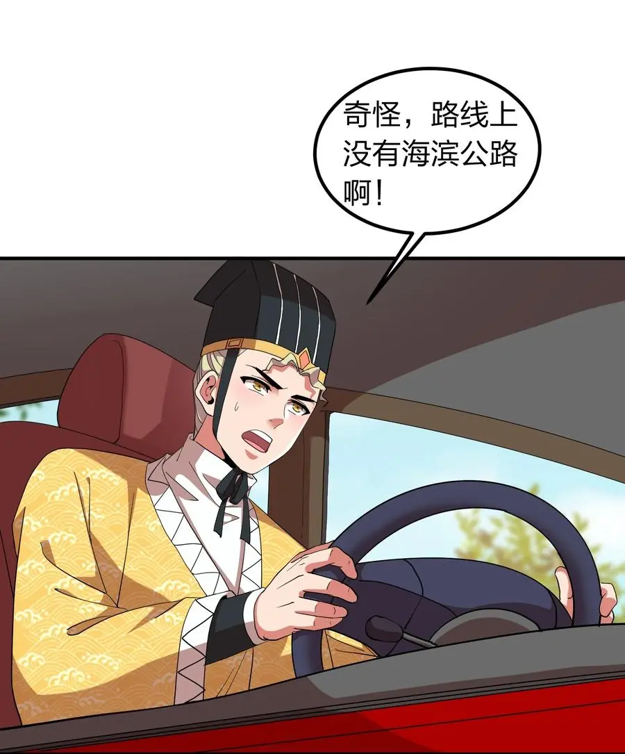 060 奉陪到底 第19页