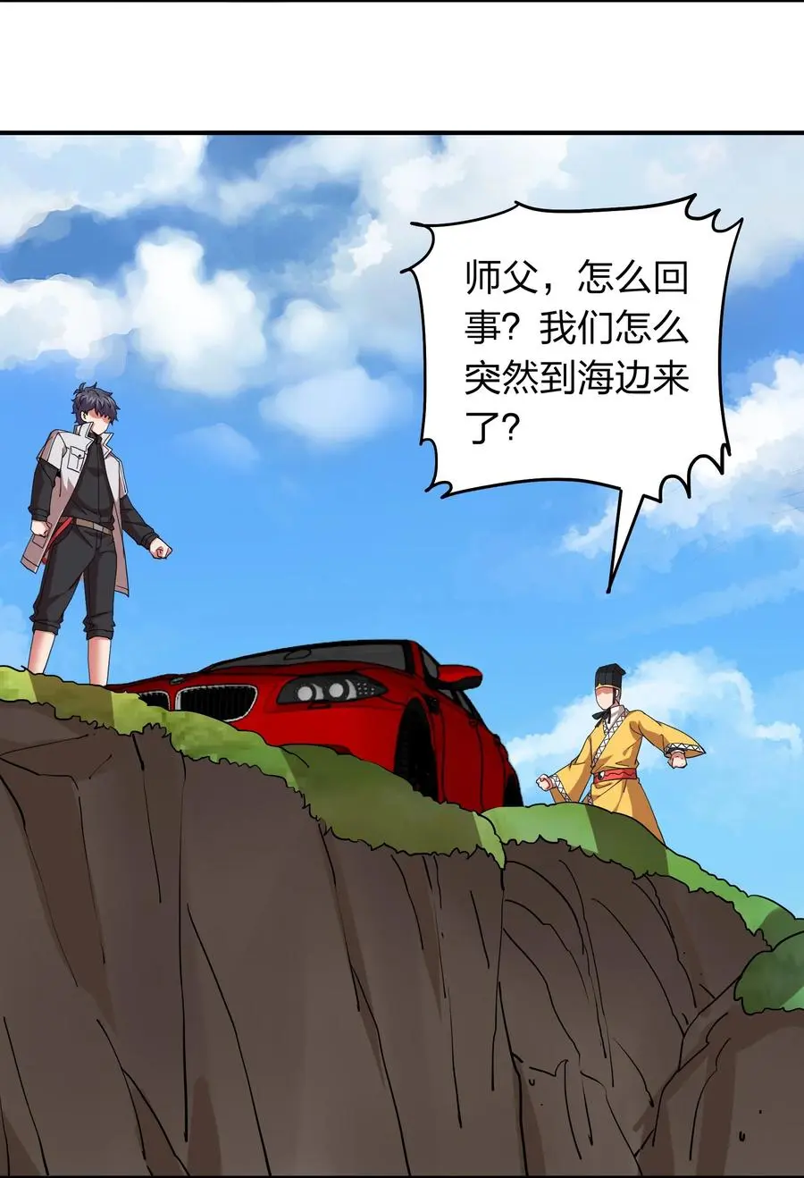 060 奉陪到底 第22页