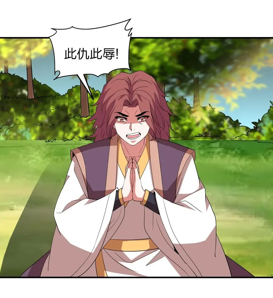 060 奉陪到底 第58页