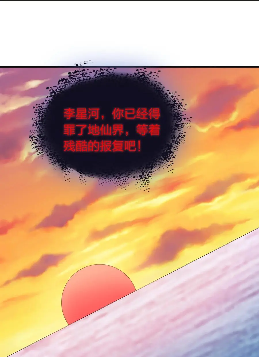 060 奉陪到底 第62页