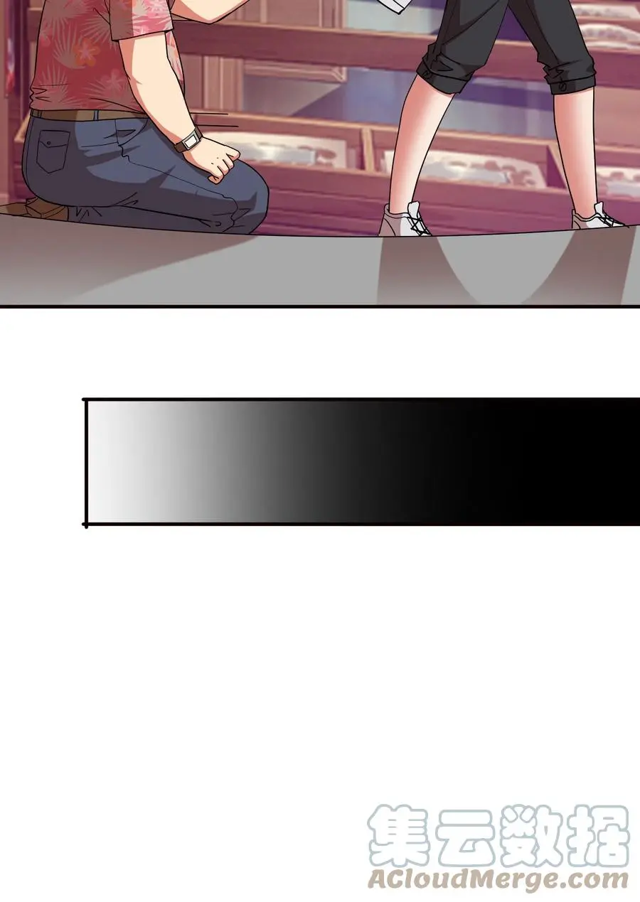 059 摄魂丹！ 第10页