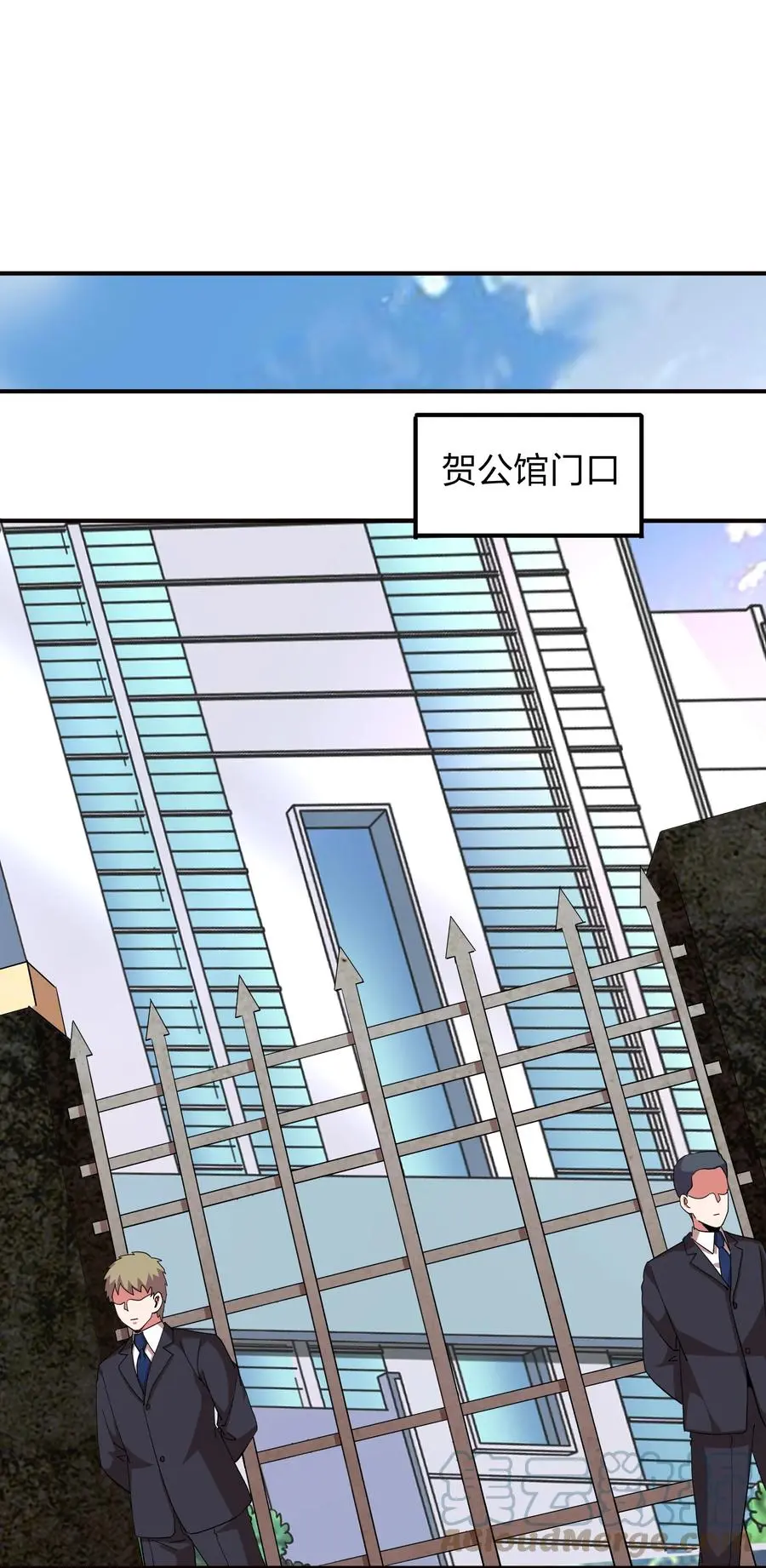 059 摄魂丹！ 第13页