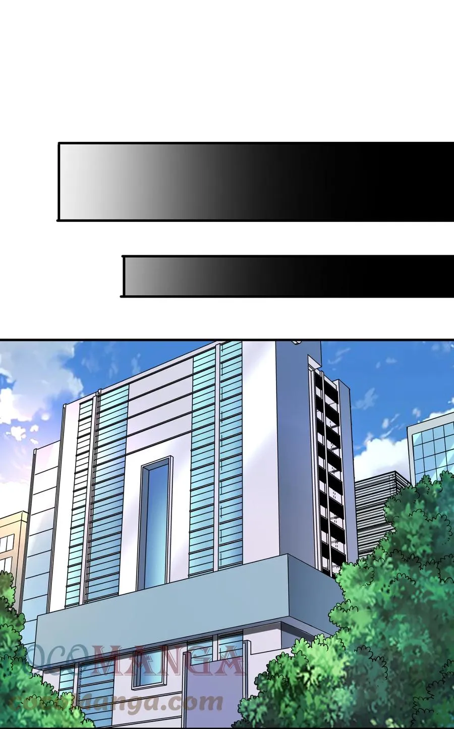 057 花式催婚！ 第13页