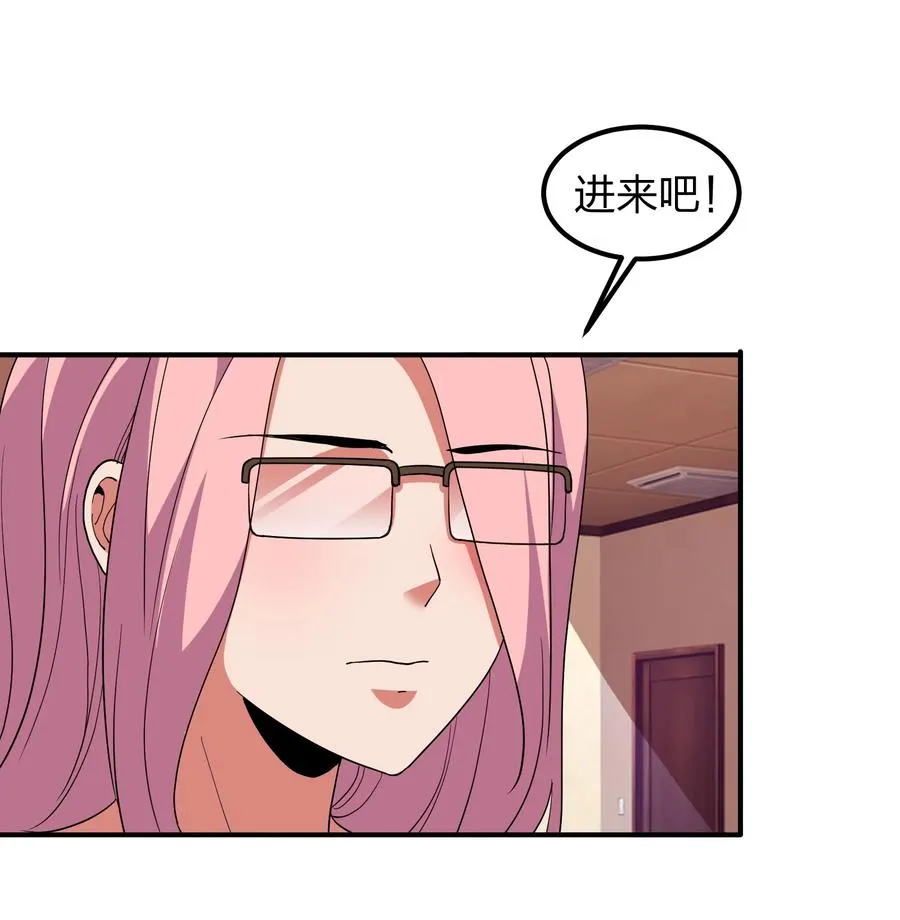 056 我们开始修炼吧！ 第26页