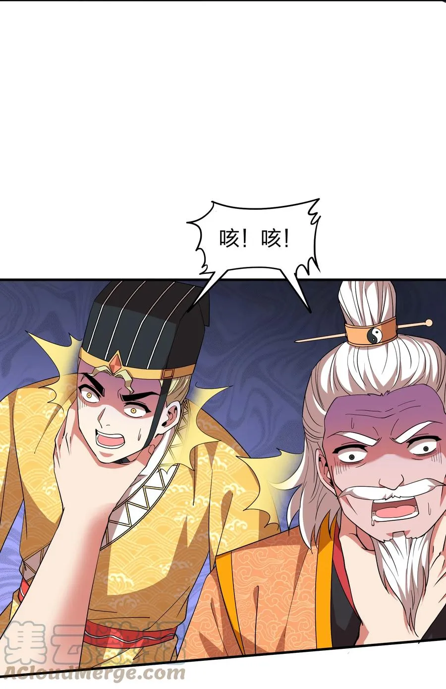 055 地仙界的屠杀！ 第13页