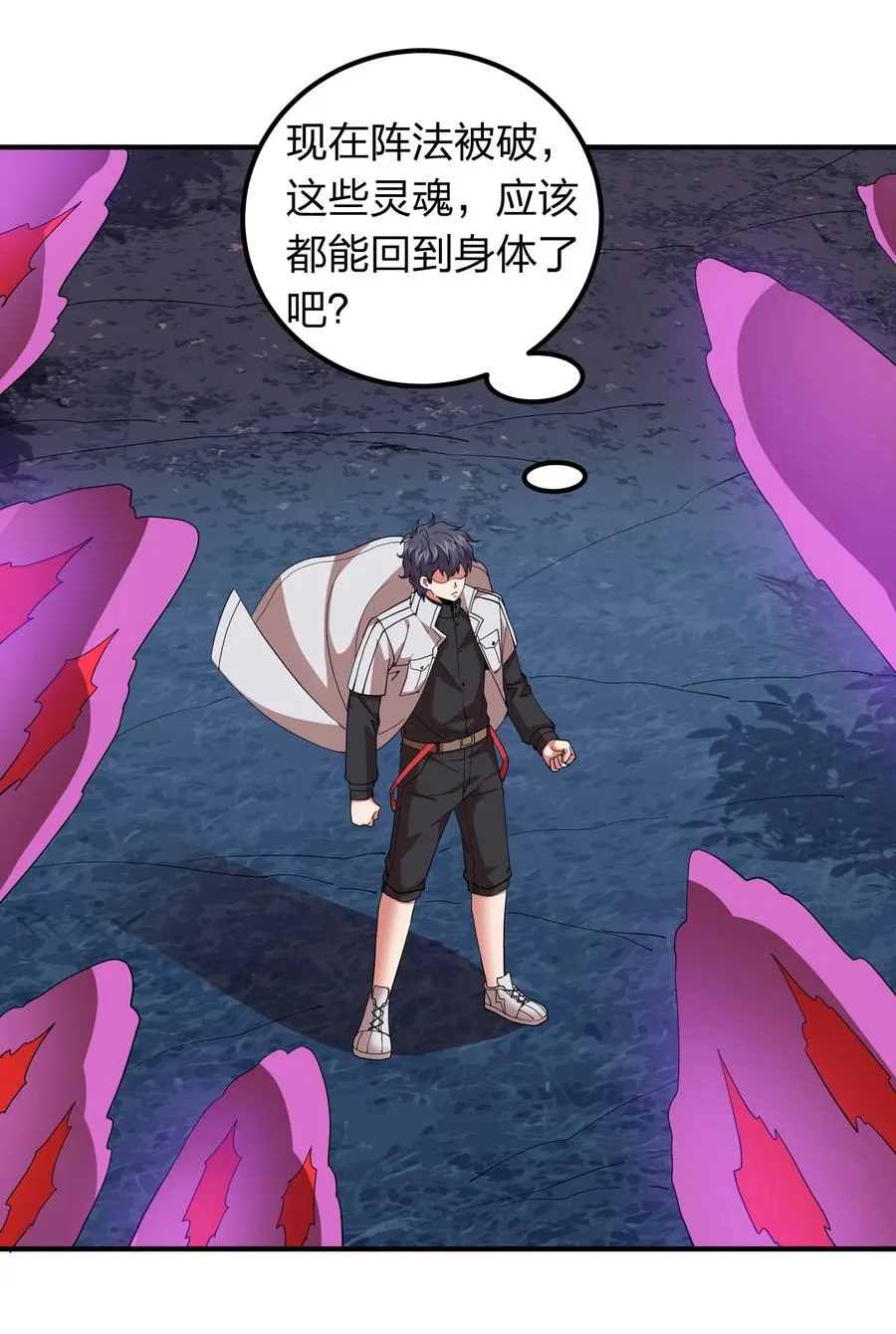 055 地仙界的屠杀！ 第20页