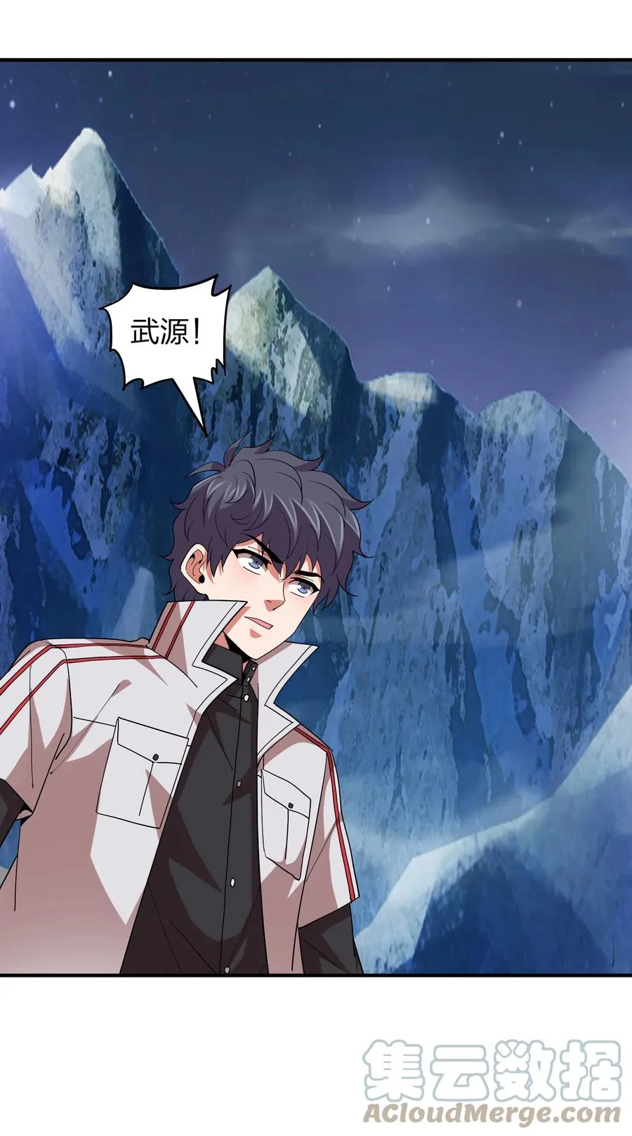 055 地仙界的屠杀！ 第21页