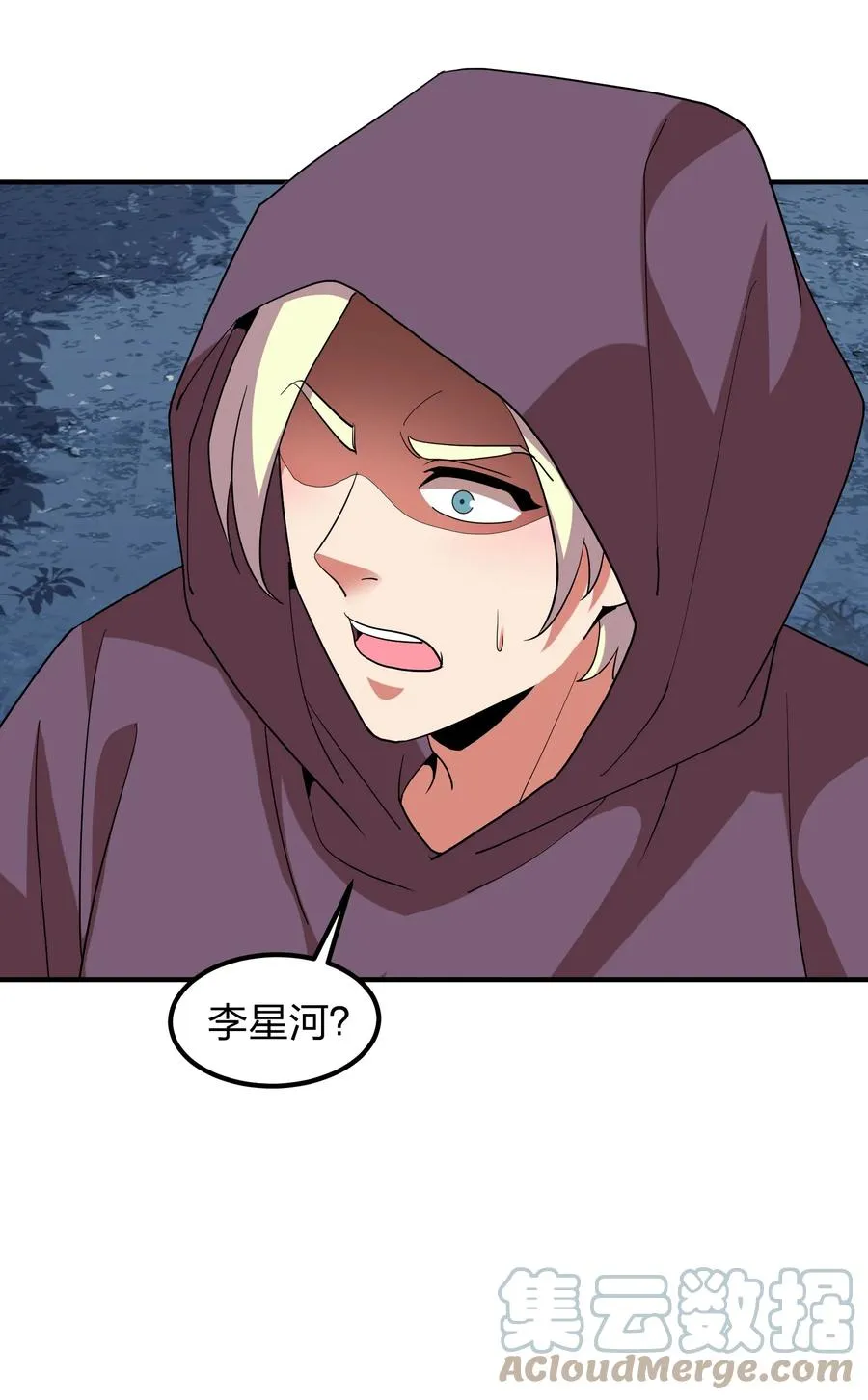055 地仙界的屠杀！ 第23页