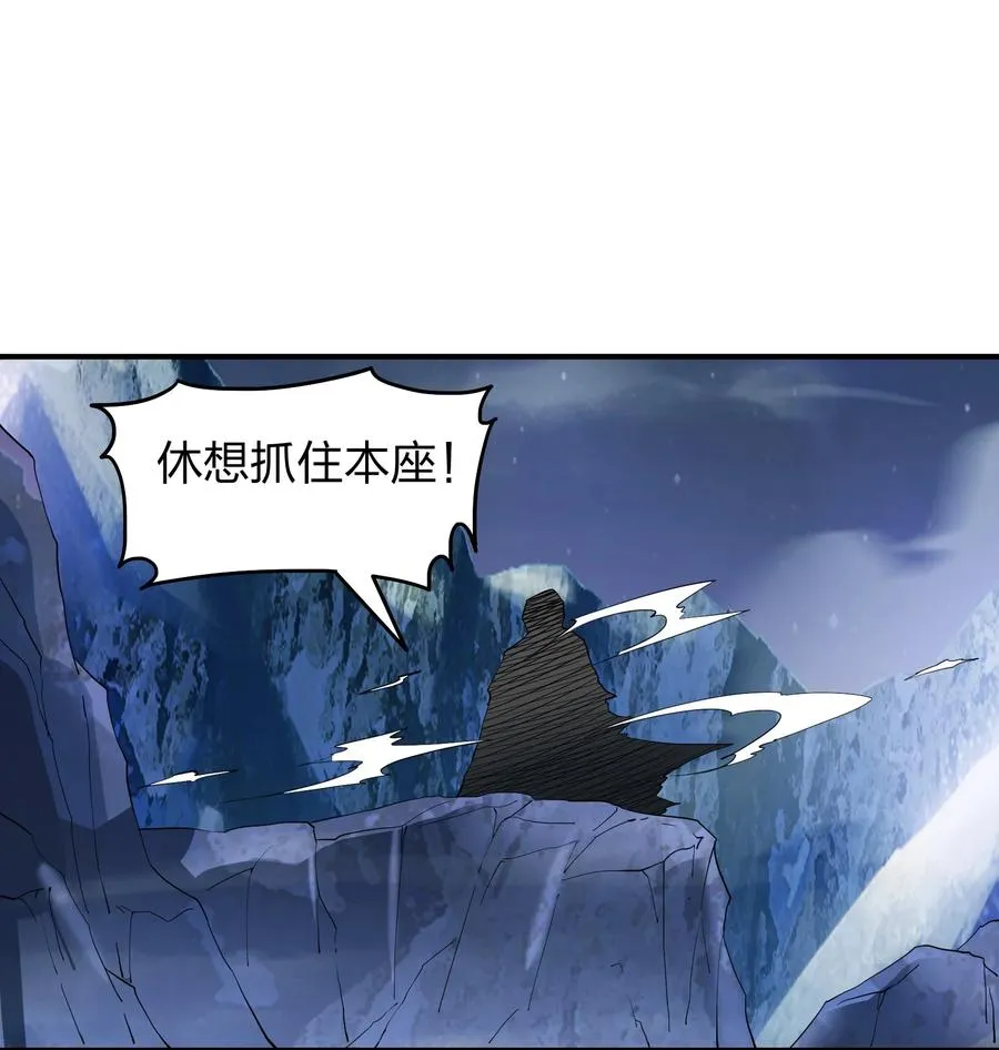 055 地仙界的屠杀！ 第24页