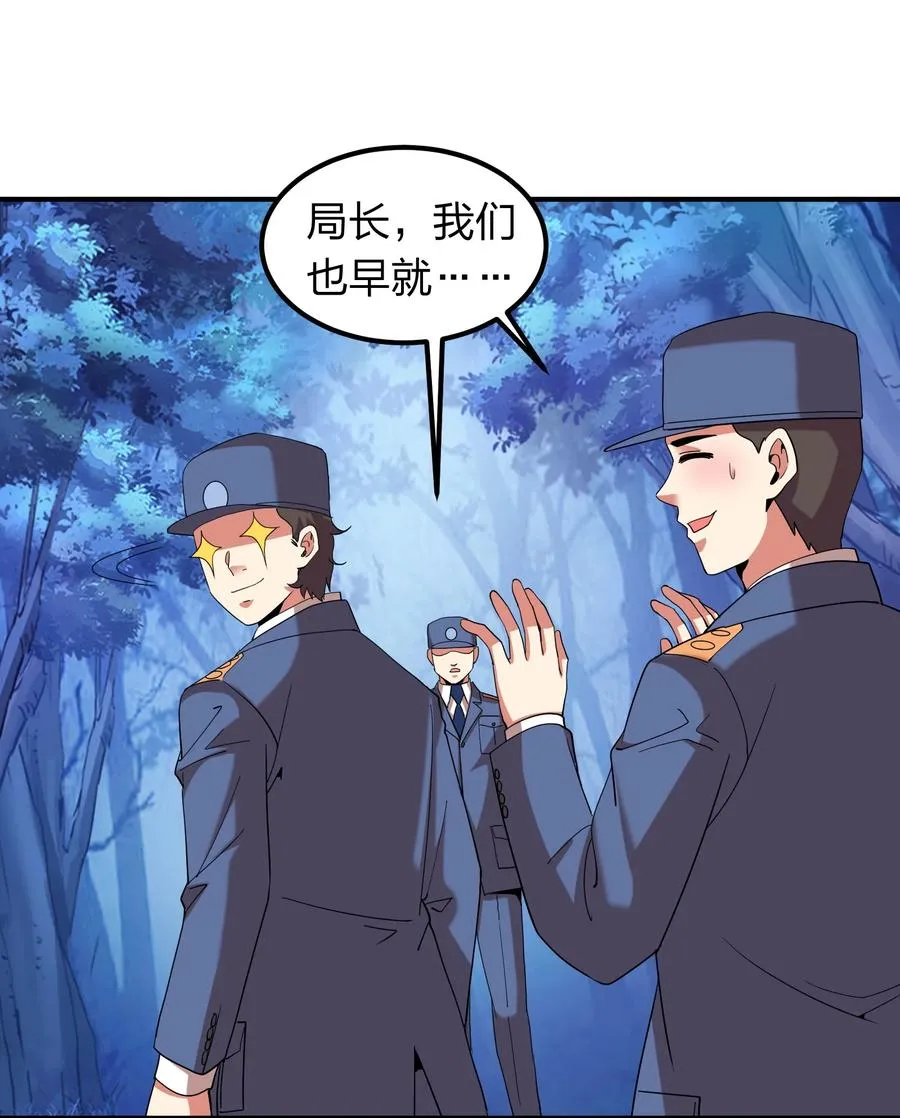 054 去哪里找纯阳之物？ 第39页