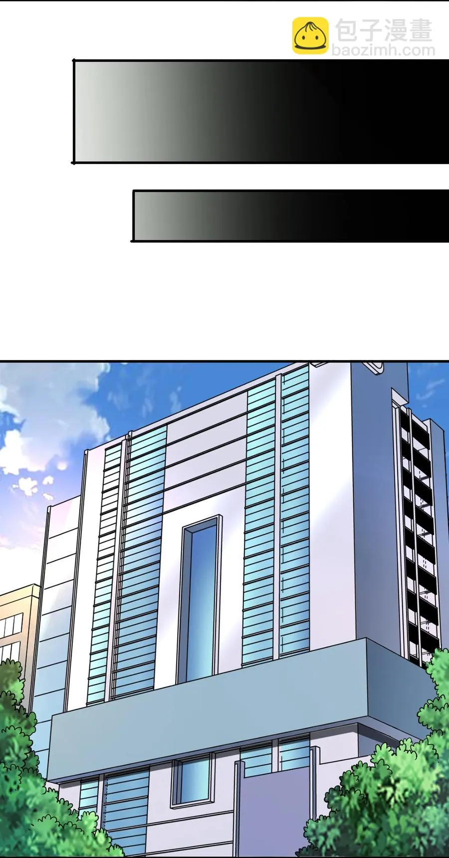 052 地仙禁术？ 第8页