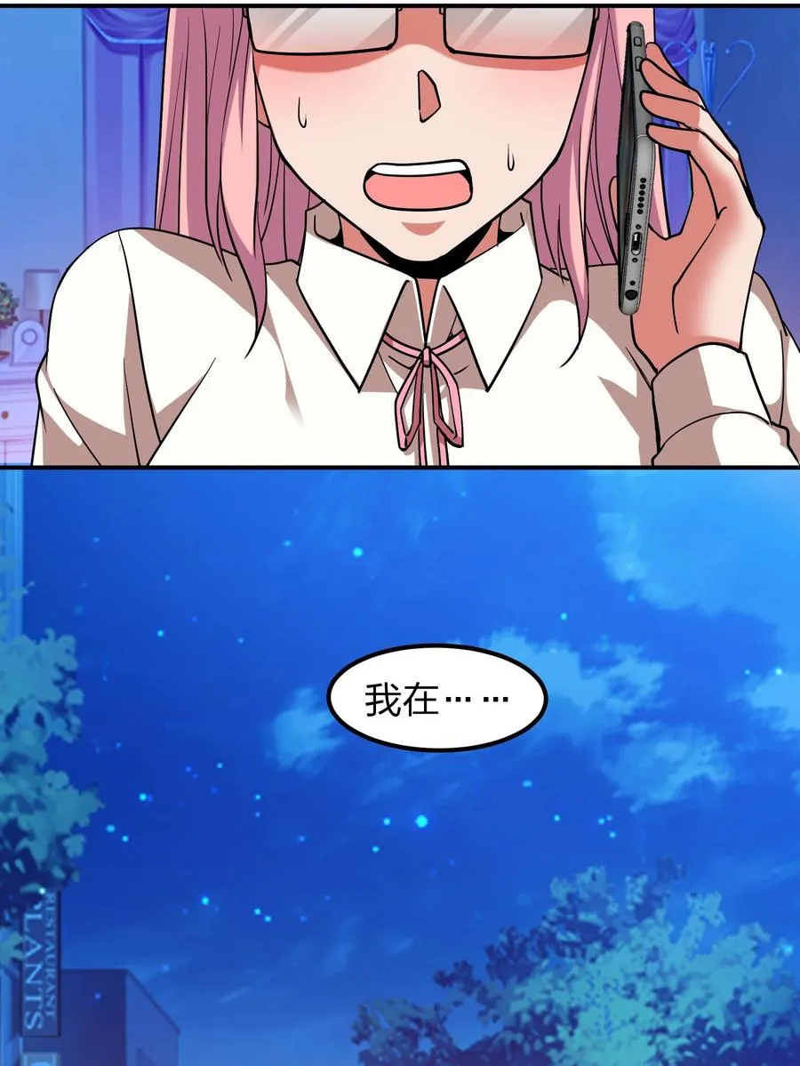 050 战神楚人王！ 第9页