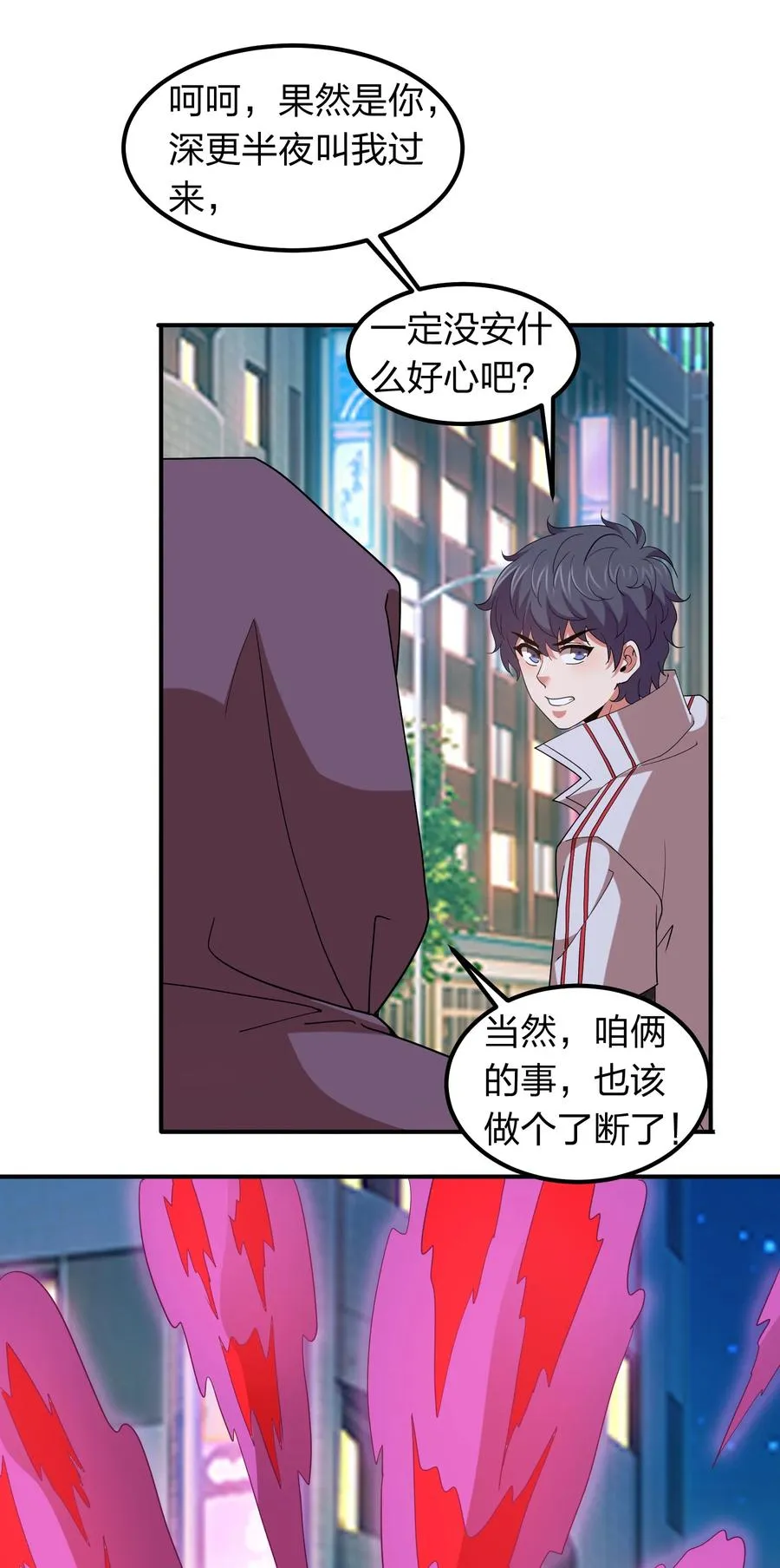 050 战神楚人王！ 第15页