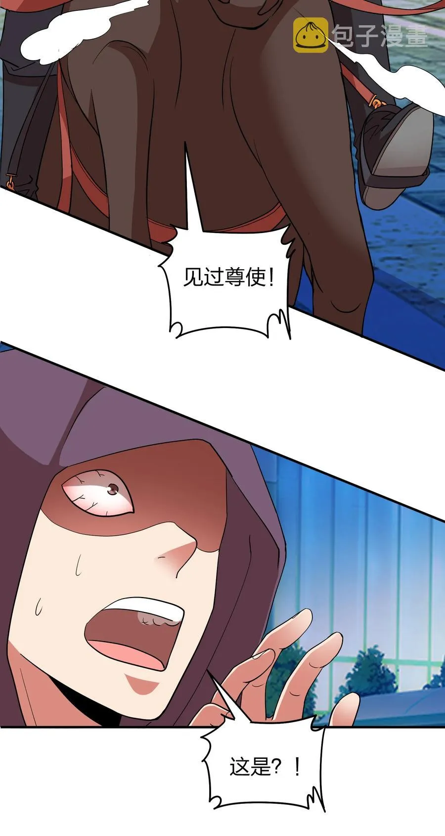 050 战神楚人王！ 第24页