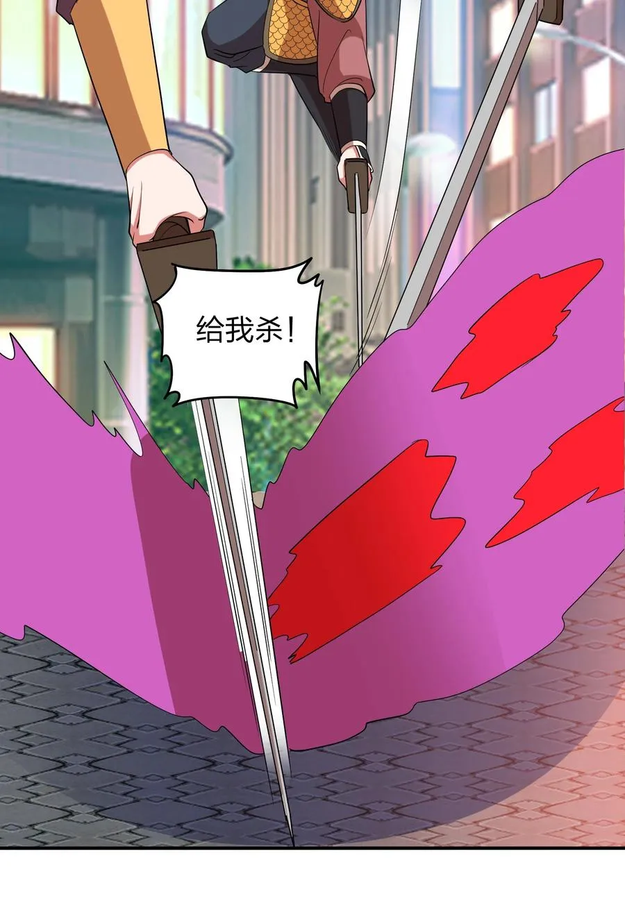 050 战神楚人王！ 第26页