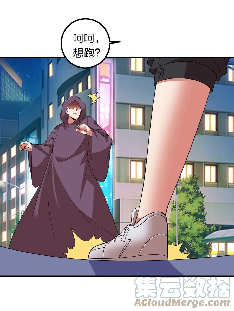 050 战神楚人王！ 第31页