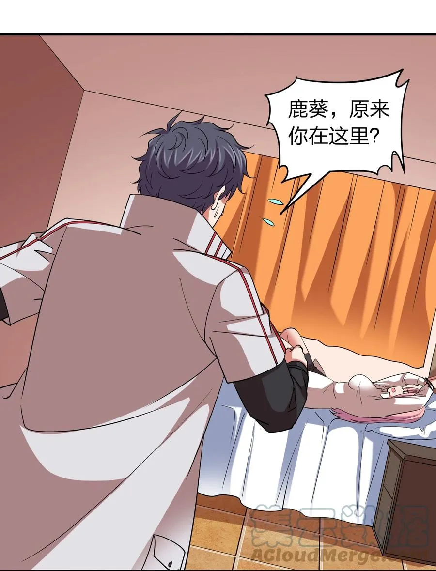 050 战神楚人王！ 第43页
