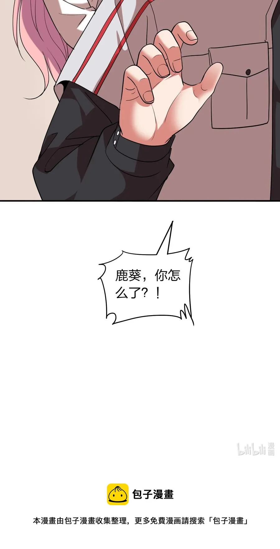 050 战神楚人王！ 第47页