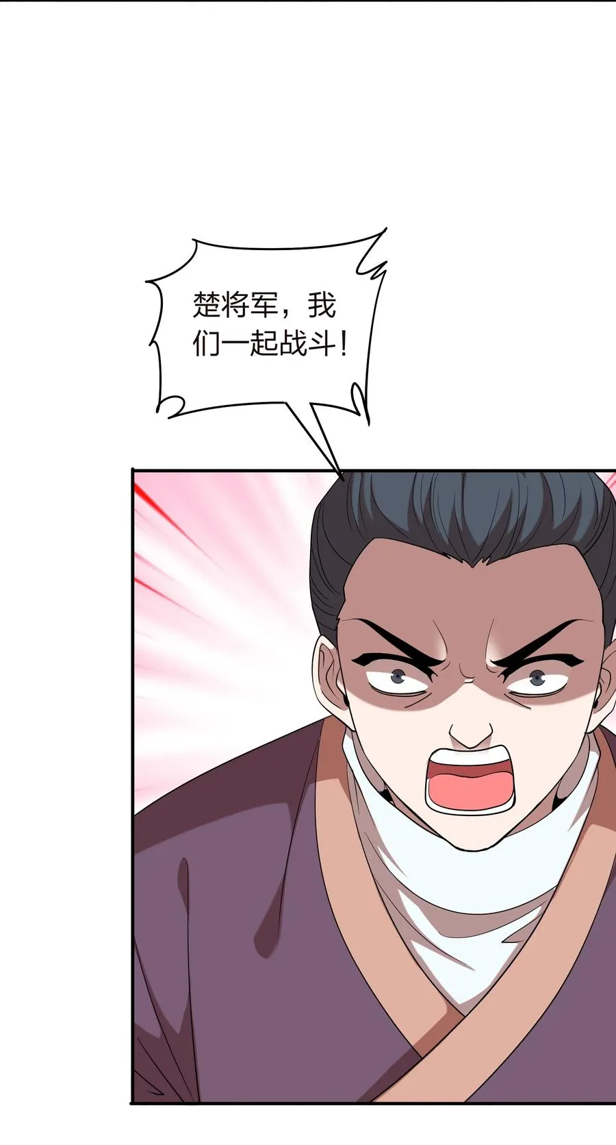 048 激将法 第27页