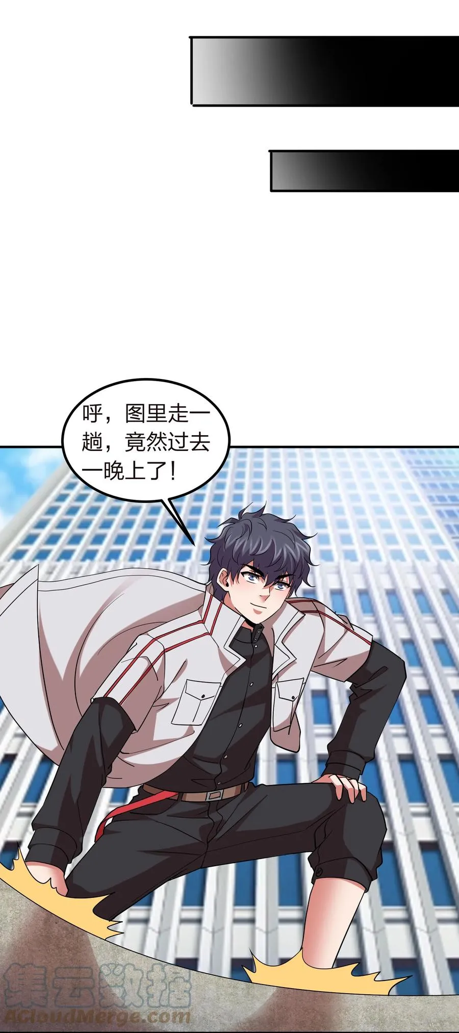 048 激将法 第46页