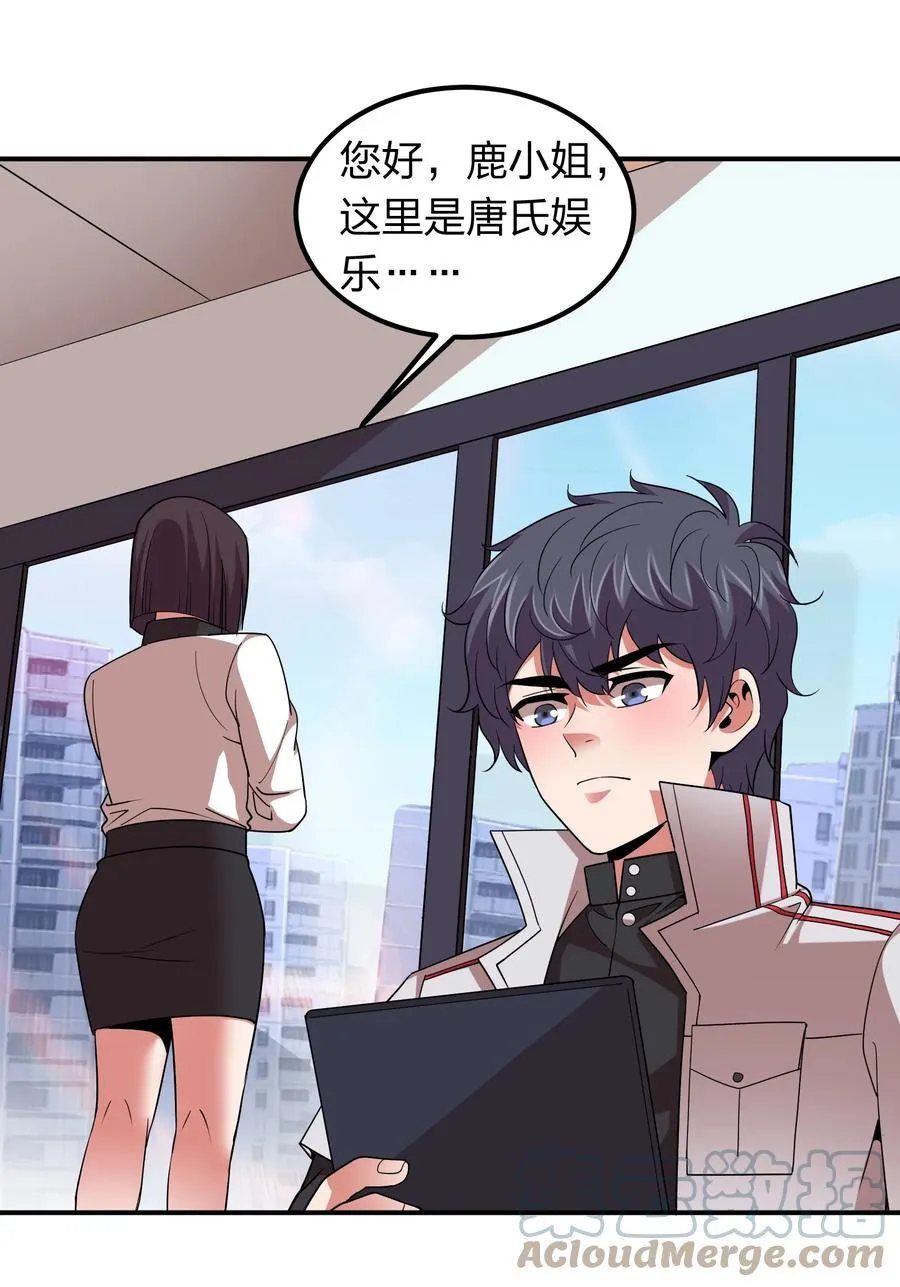 047 潜规则？ 第4页