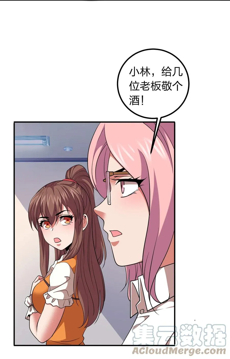 047 潜规则？ 第13页