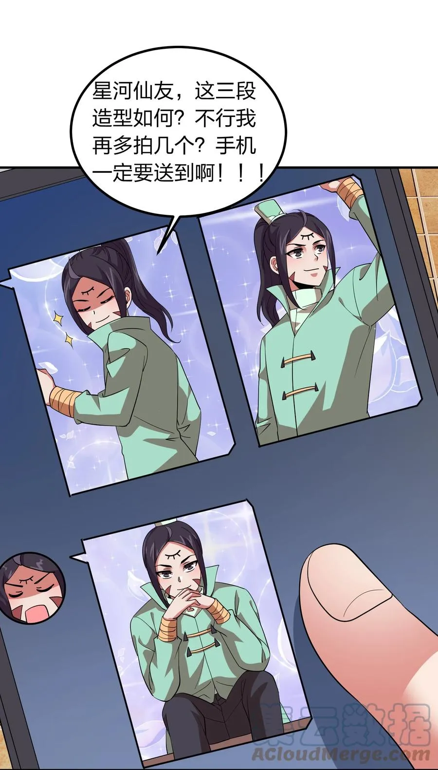 047 潜规则？ 第34页
