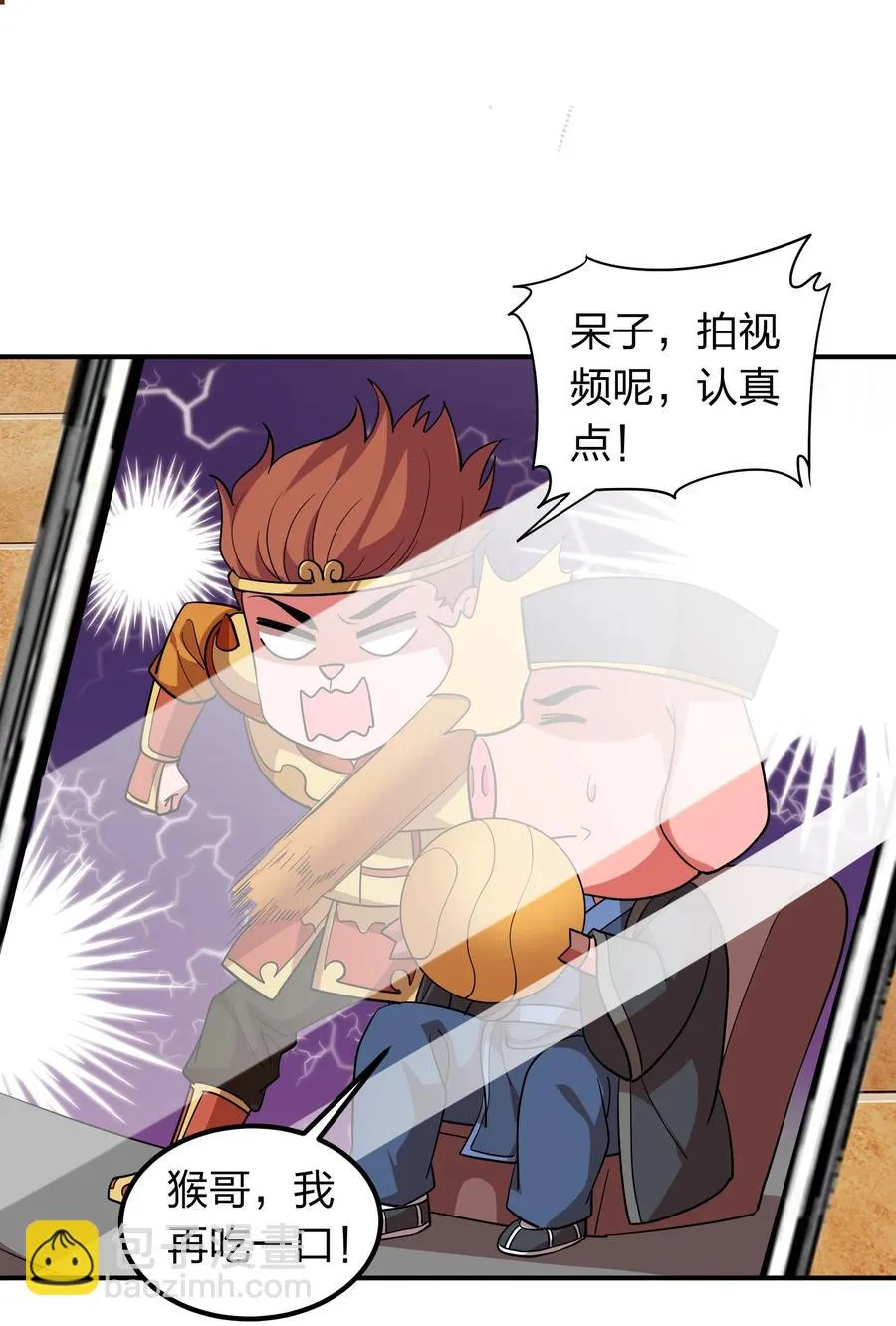 047 潜规则？ 第39页