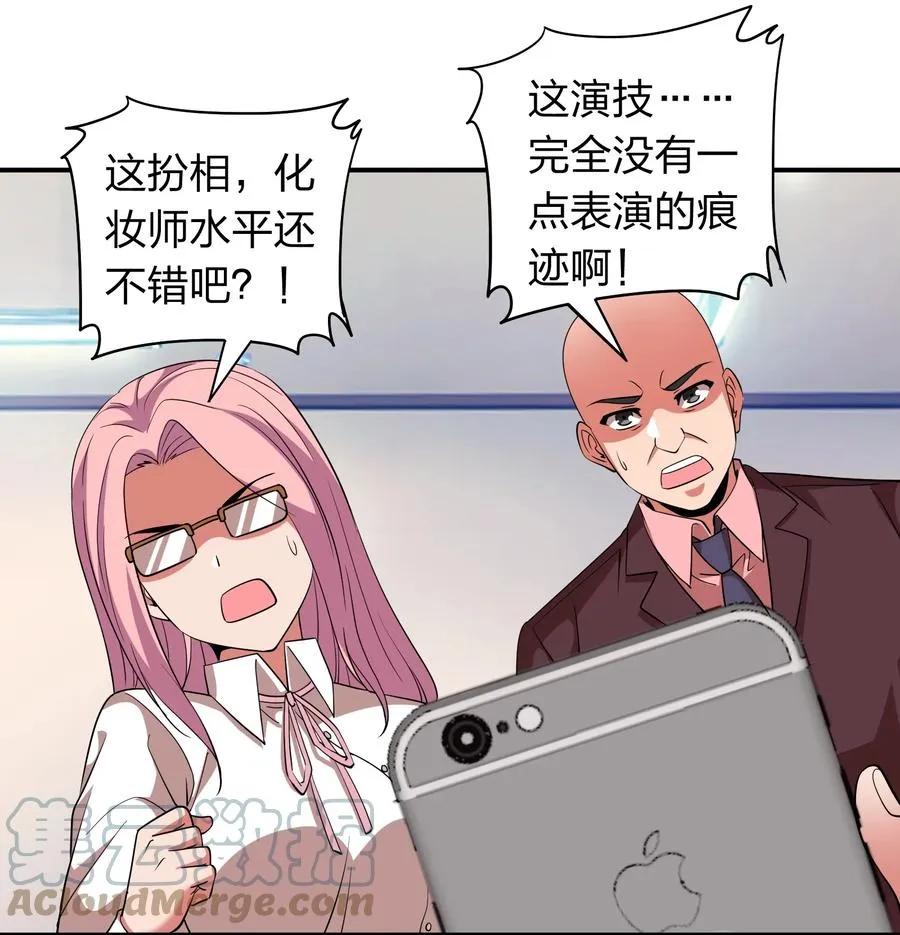 047 潜规则？ 第40页