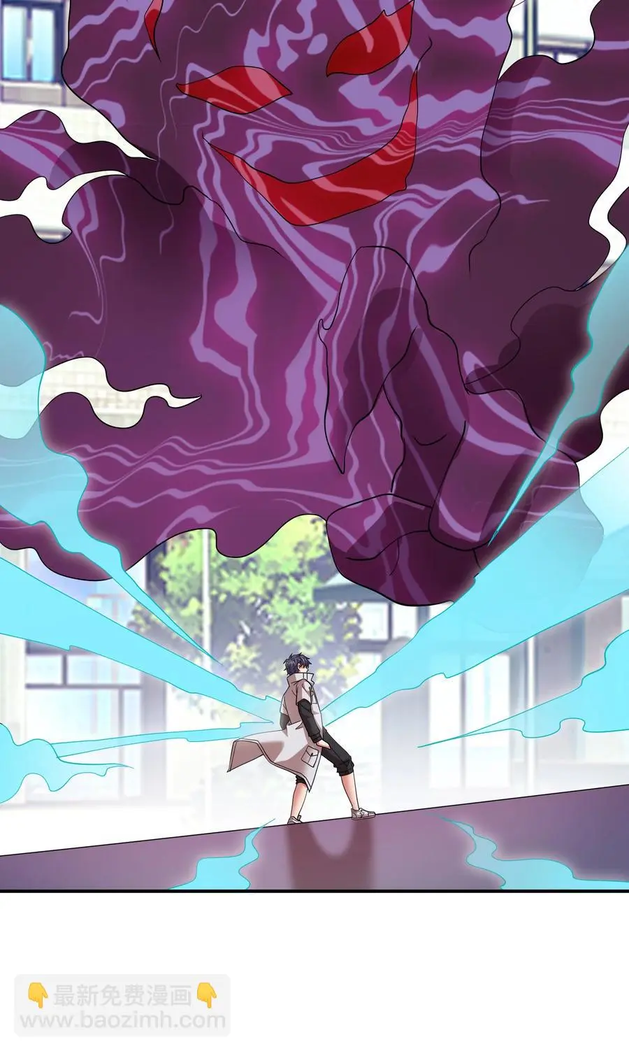 046 五鬼搬山 第9页