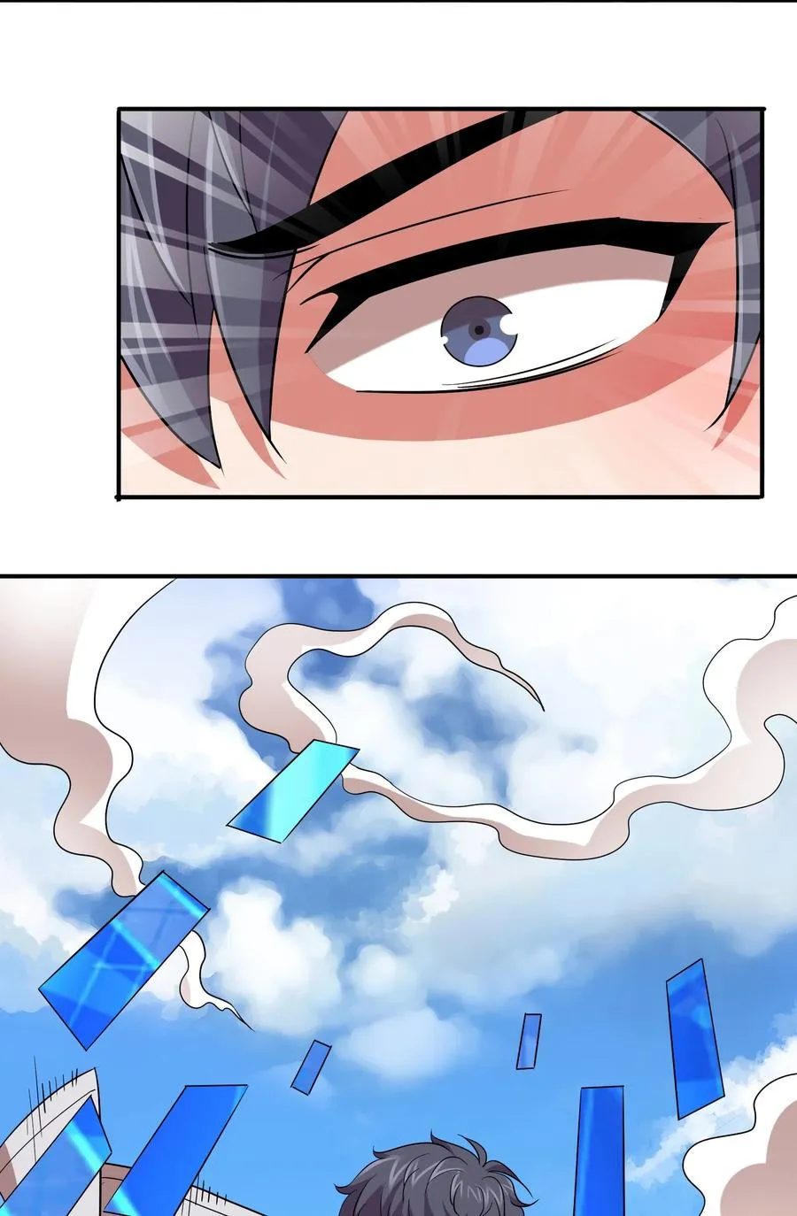 044 天尊原来是萌妹！ 第17页