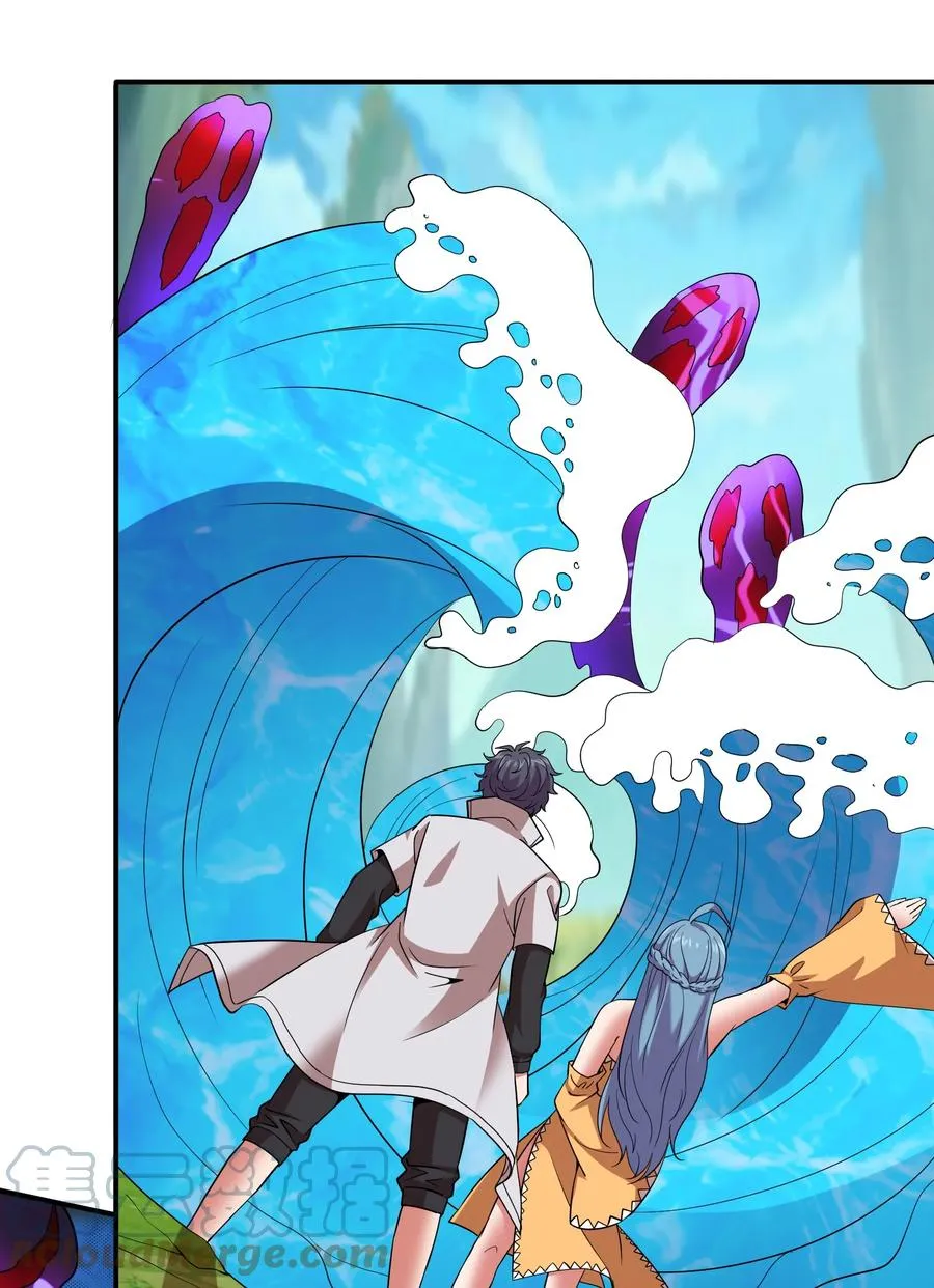 044 天尊原来是萌妹！ 第25页