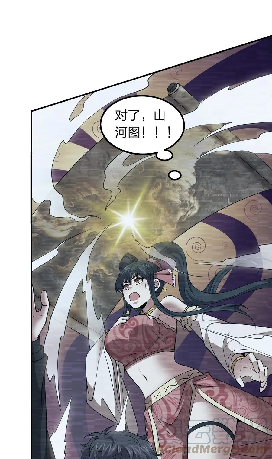 043 宝藏图，赚大了！ 第35页