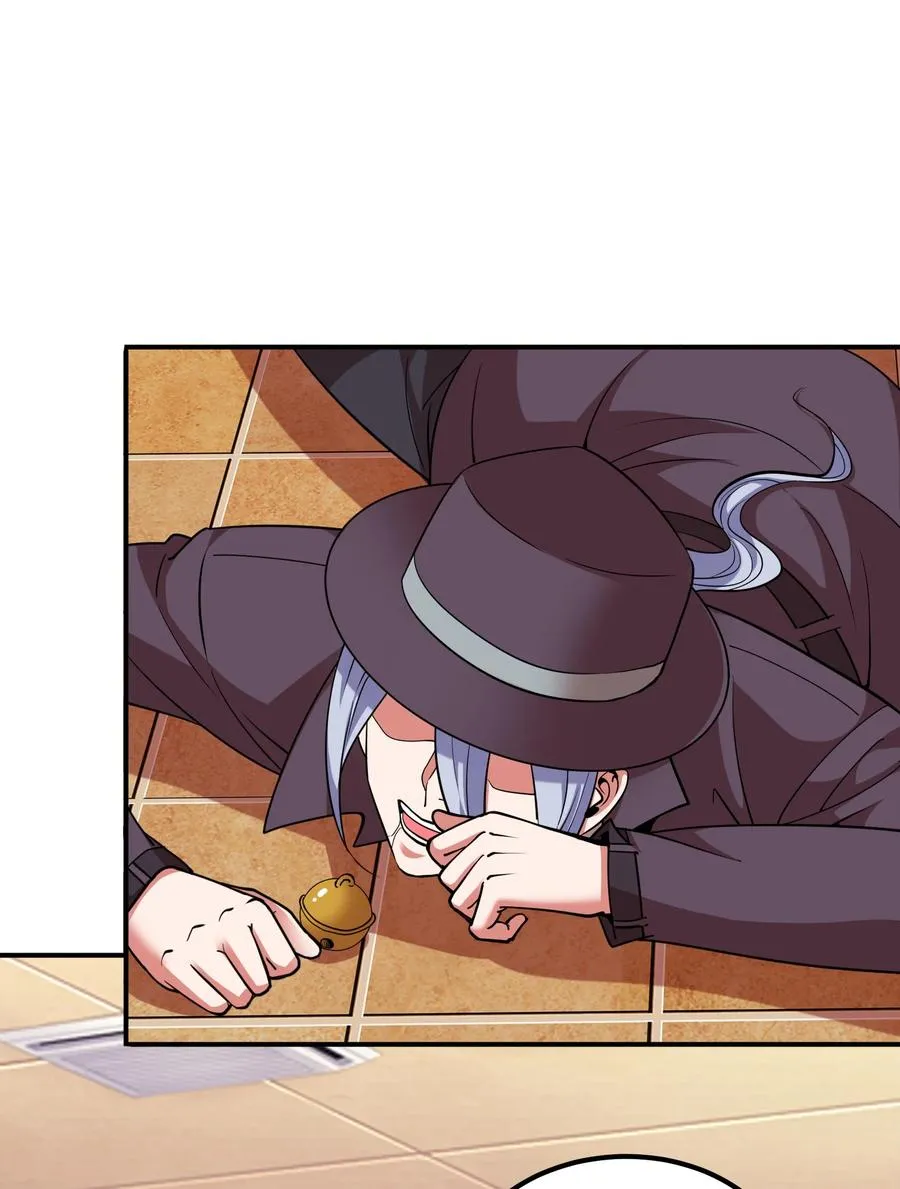 042 滴血认主 第2页