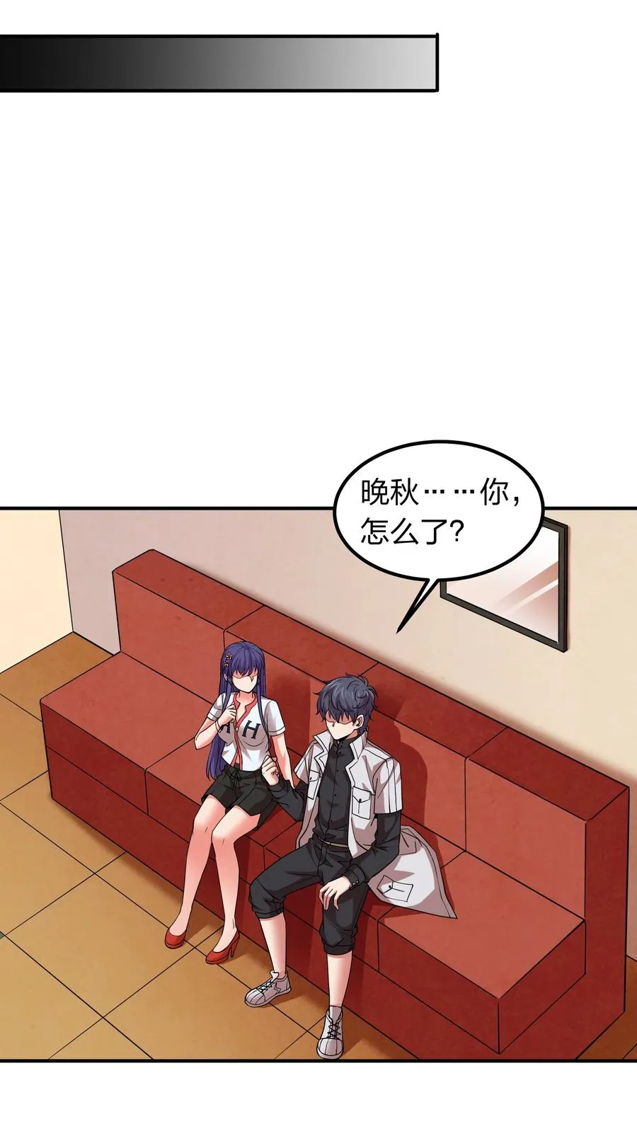 042 滴血认主 第6页