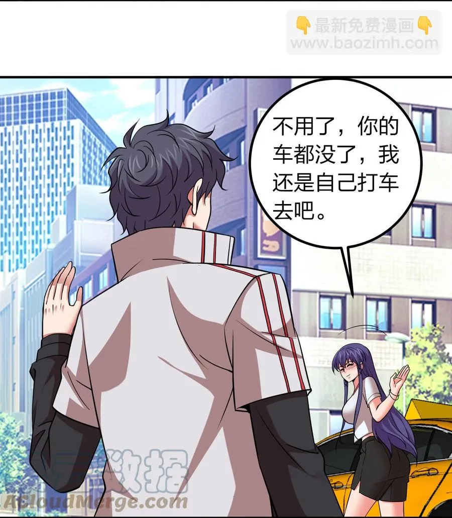 042 滴血认主 第16页